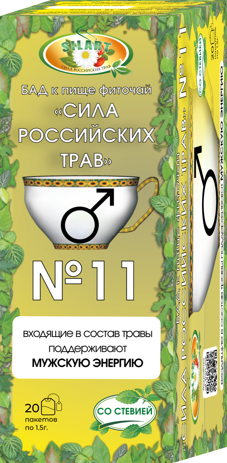 №11 «Мужская энергия и простатит» - фиточай 
