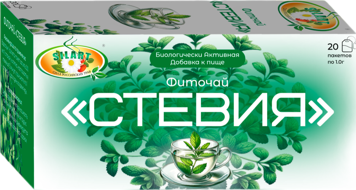 Фиточай №41 SILART® — Фиточай «Стевия»