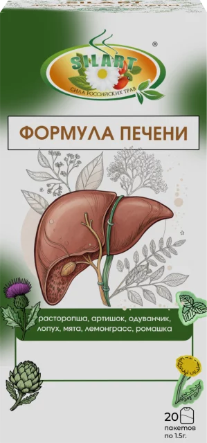 Формула печени