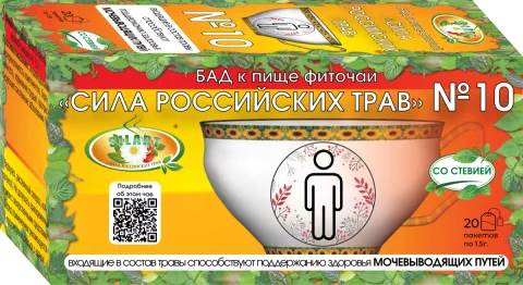 №10 «При проблемах с мочевым пузырем» SILART® SILART®