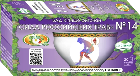 №14 «Для суставов» SILART® SILART®