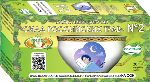 №2 «Для сна» SILART® SILART®