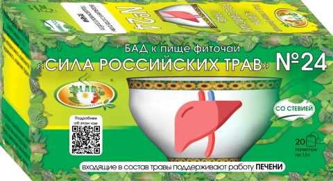 №24 «Для печени» SILART® SILART®