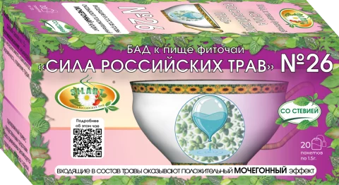 №26 «Мочегонный» SILART® SILART®