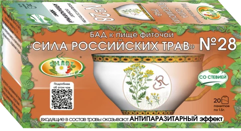 №28 «От глистов» SILART® SILART®