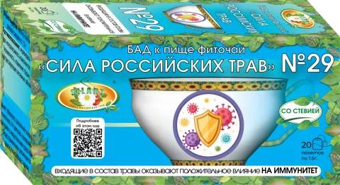 №29 «Для иммунитета» SILART® SILART®