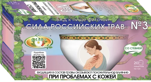 №3 «Для здоровья кожи» SILART® SILART®