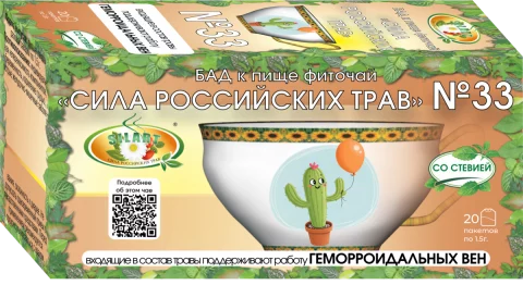 №33 «При геморрое» SILART® SILART®