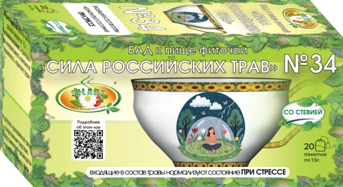 №34 «При стрессе» SILART® SILART®