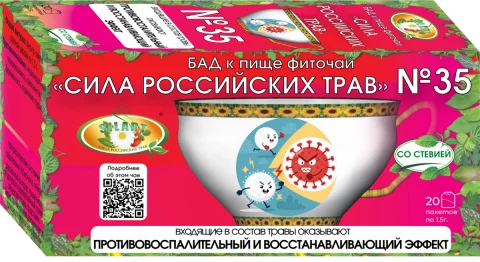 №35 «Противовоспалительный и восстанавливающий» SILART® SILART®