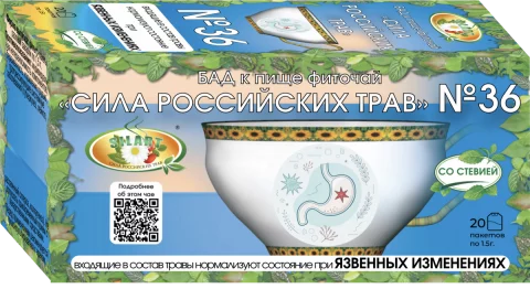 №36 «При язвенных заболеваниях» SILART® SILART®