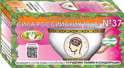 №37 «Для памяти и концентрации» SILART® SILART®