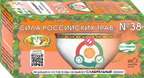 №38 «Слабительный» SILART® SILART®