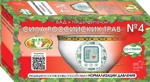 №4 «Для нормализации давления» SILART® SILART®