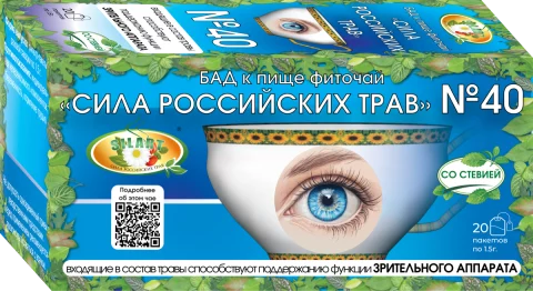 №40 «Для зрения» SILART® SILART®