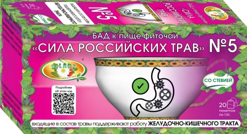 №5 «Желудочно-кишечный» SILART® SILART®