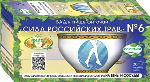 №6 «Вены и сосуды» SILART® SILART®
