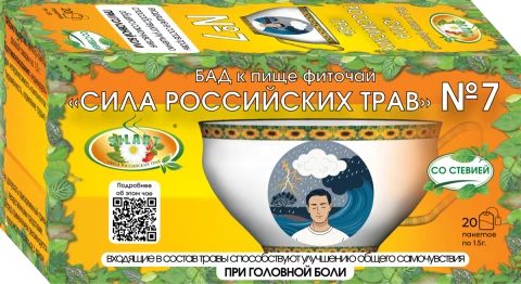 №7 «При головной боли» SILART® SILART®